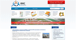 Desktop Screenshot of fgs.gov.yanao.ru